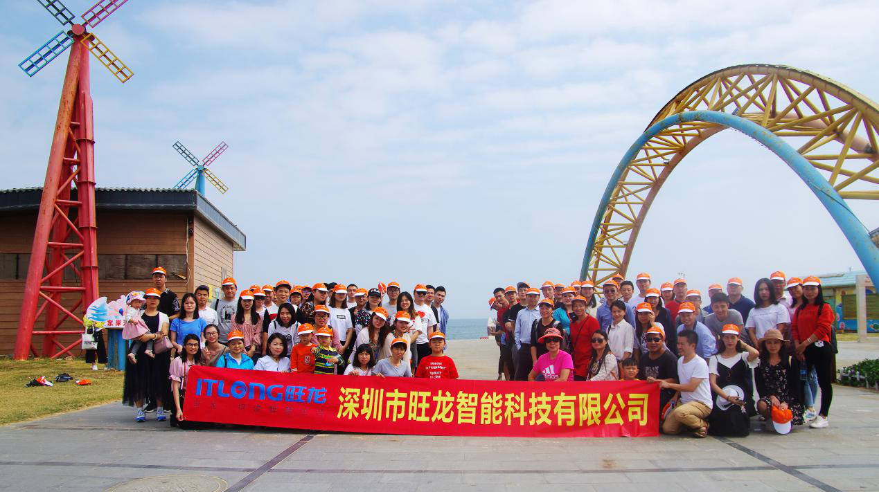 品位潮汕，放飛自我！2018旺龍集體旅游-潮汕行High翻金秋！