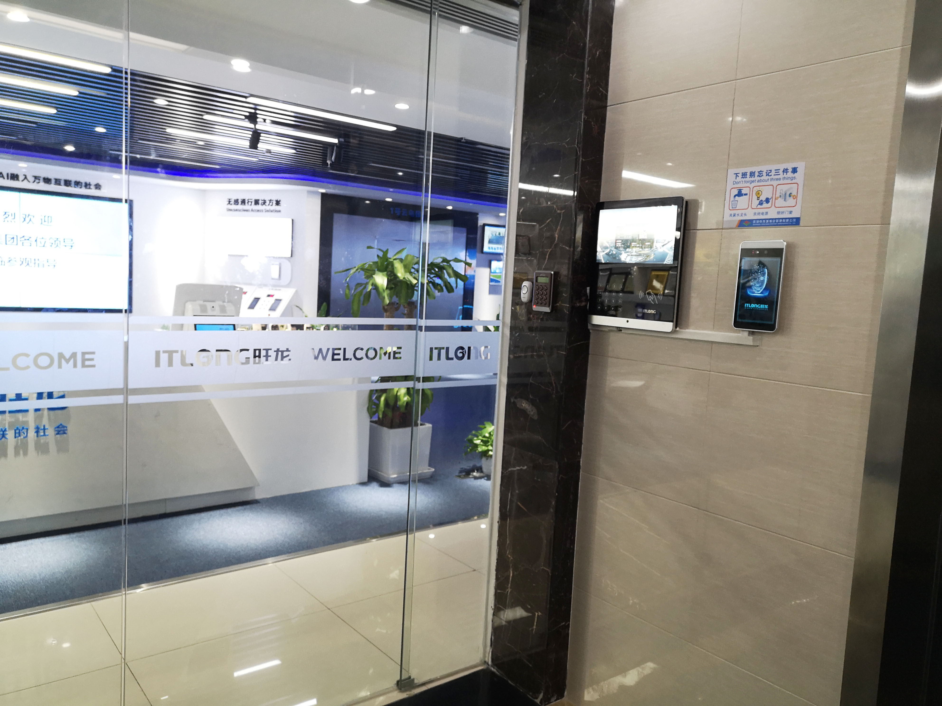 樓宇對講發(fā)展新方向 由建設(shè)到運營