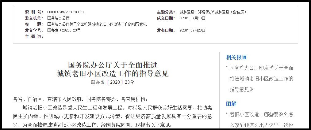 助力老舊小區(qū)改造升級 智能門禁系統(tǒng)成為關(guān)鍵核心設(shè)備