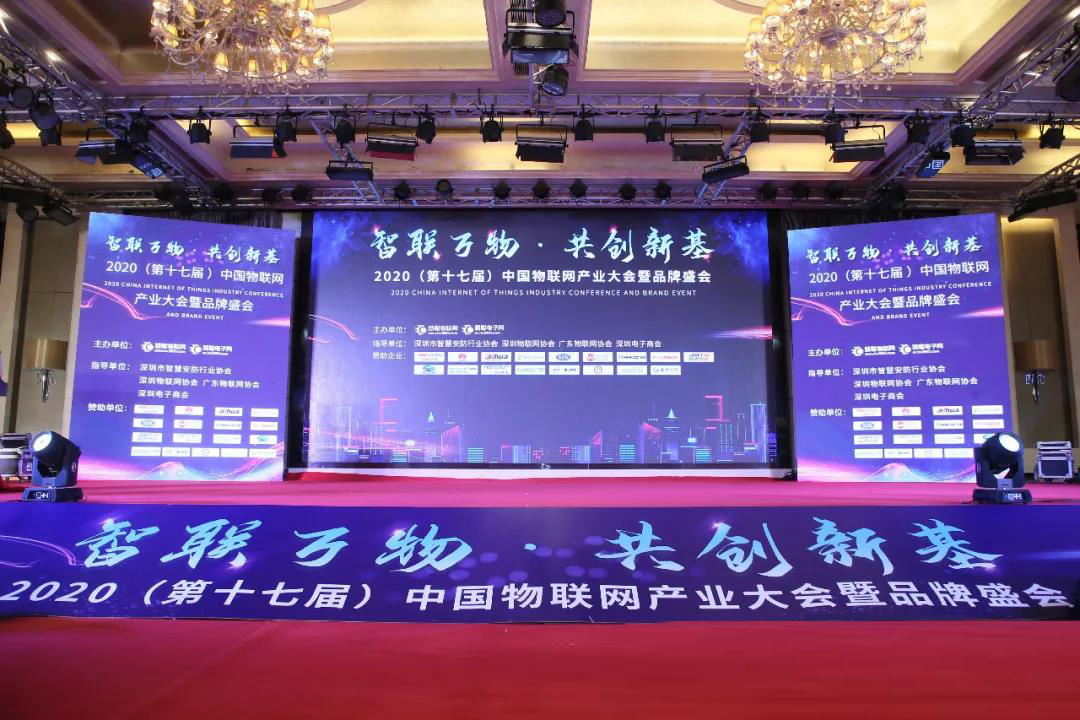 恭喜旺龍蟬聯(lián)“十大智慧社區(qū)品牌”獎(jiǎng)，再獲佳績(jī)！