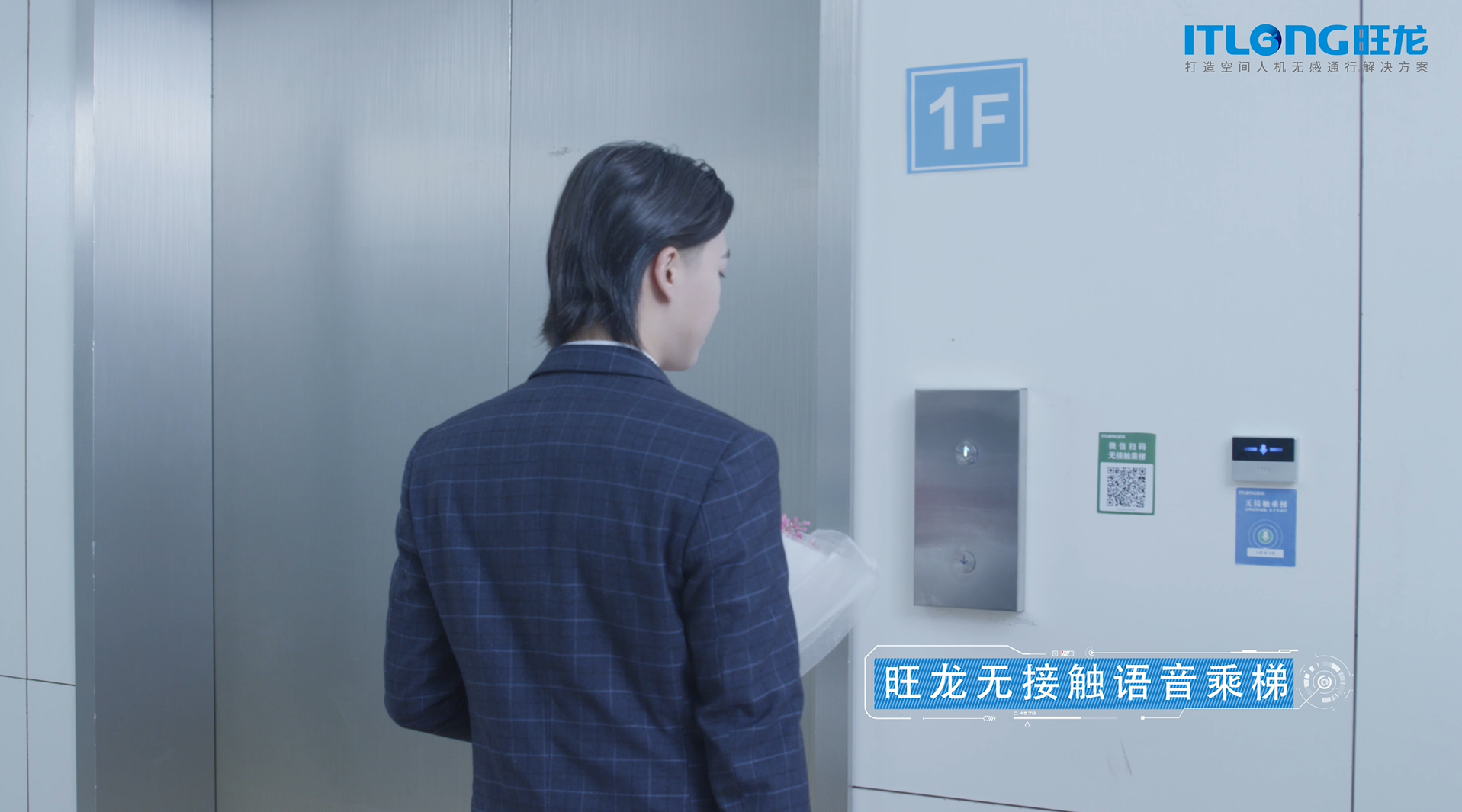 旺龍四類(lèi)機(jī)器人并用，實(shí)現(xiàn)真正智能化的醫(yī)院場(chǎng)景人機(jī)無(wú)感通行解決方案