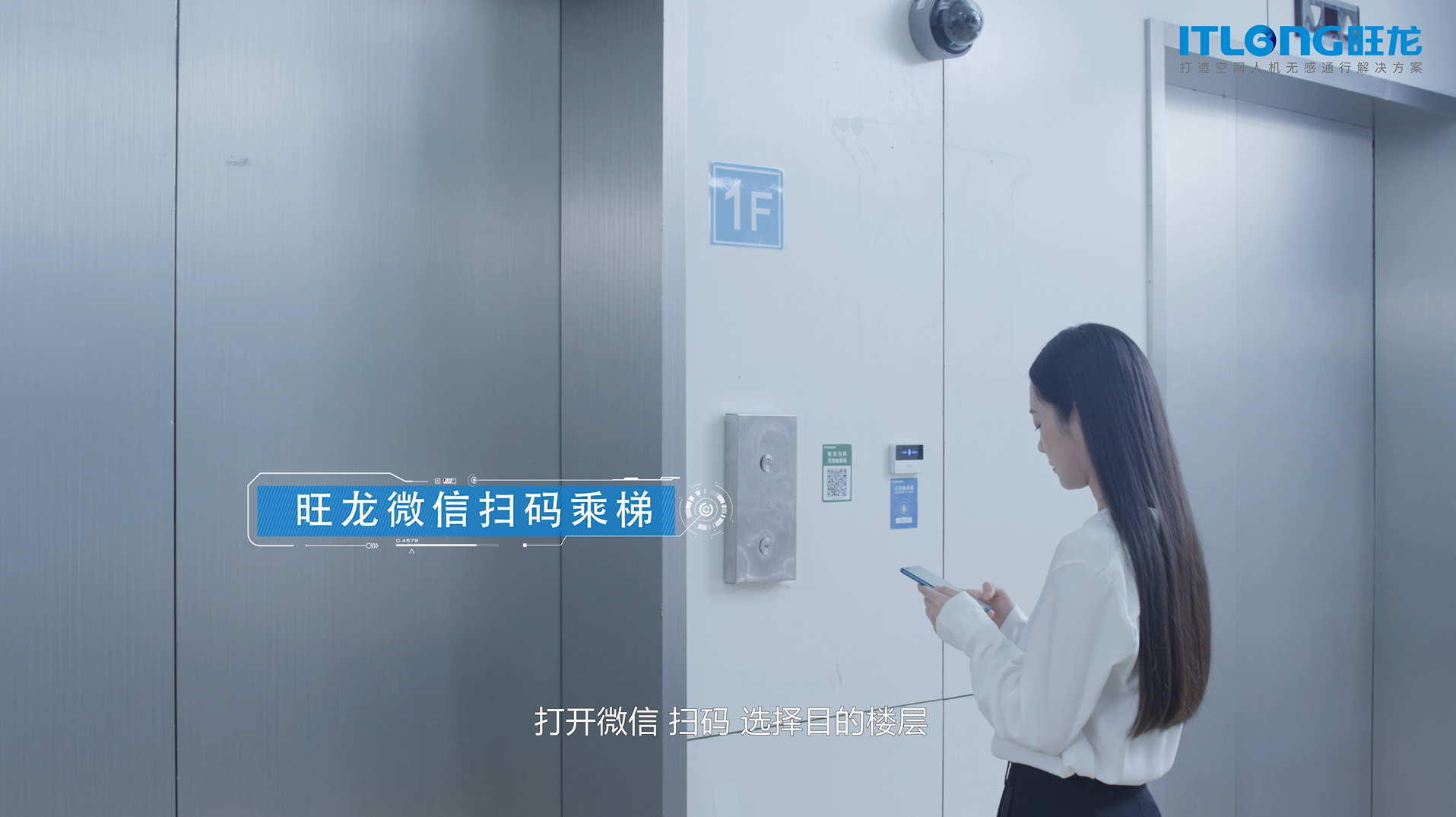 旺龍四類(lèi)機(jī)器人并用，實(shí)現(xiàn)真正智能化的醫(yī)院場(chǎng)景人機(jī)無(wú)感通行解決方案