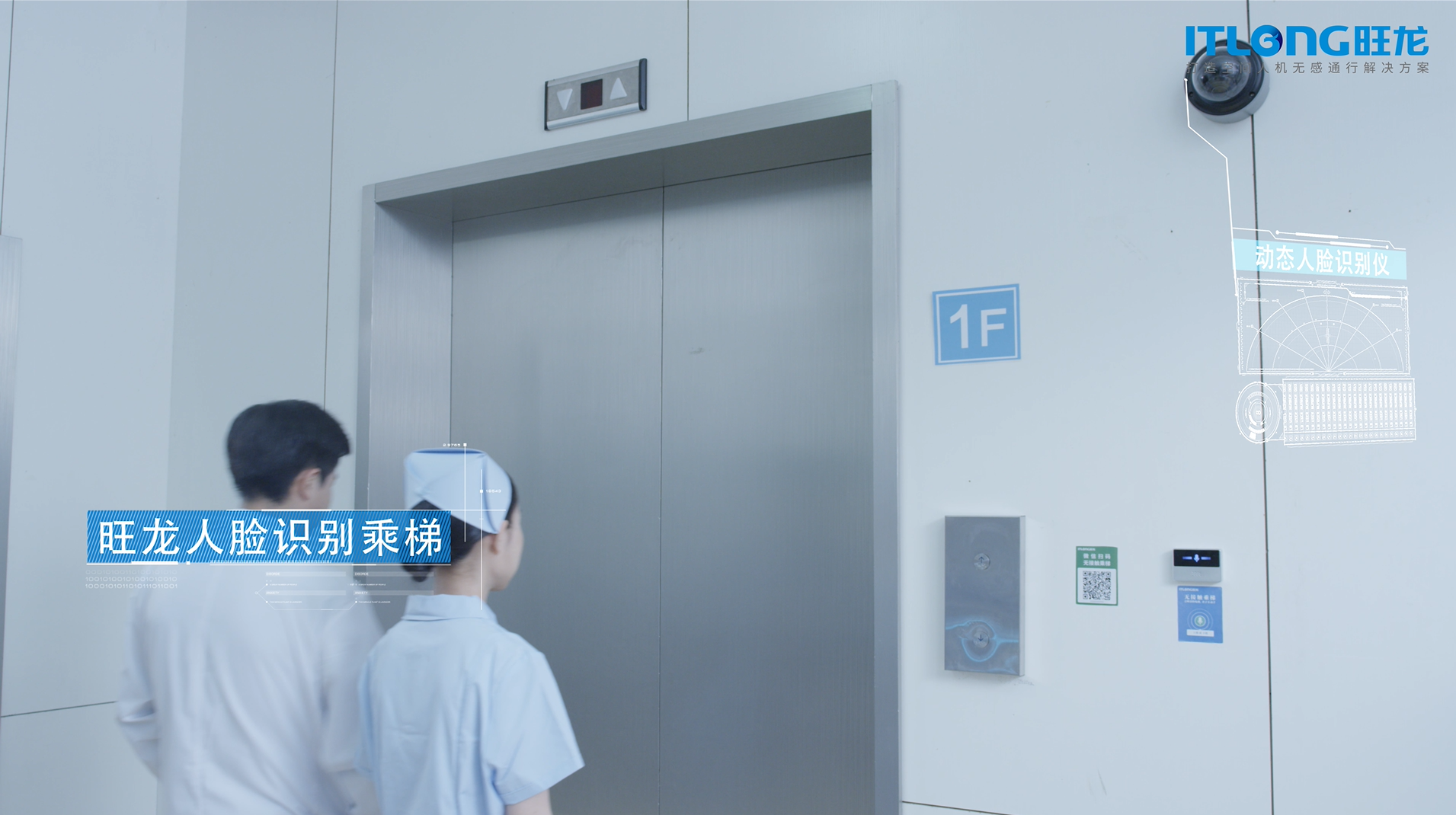 旺龍四類(lèi)機(jī)器人并用，實(shí)現(xiàn)真正智能化的醫(yī)院場(chǎng)景人機(jī)無(wú)感通行解決方案