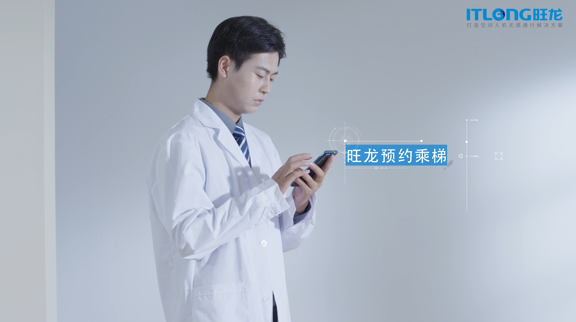 旺龍四類(lèi)機(jī)器人并用，實(shí)現(xiàn)真正智能化的醫(yī)院場(chǎng)景人機(jī)無(wú)感通行解決方案