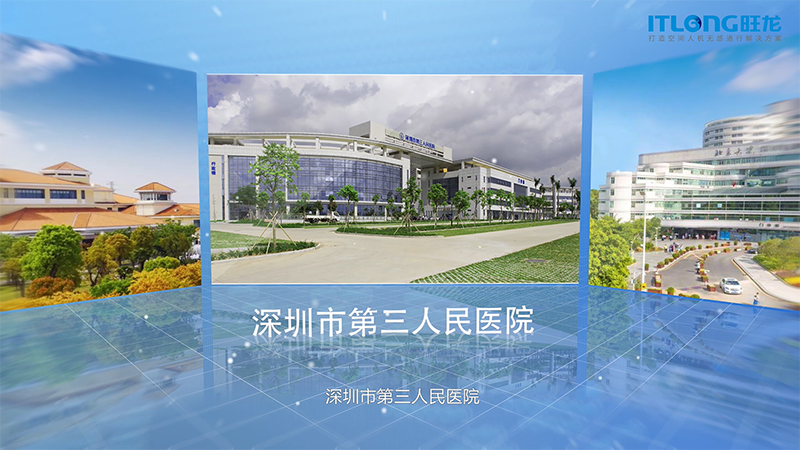 旺龍四類(lèi)機(jī)器人并用，實(shí)現(xiàn)真正智能化的醫(yī)院場(chǎng)景人機(jī)無(wú)感通行解決方案