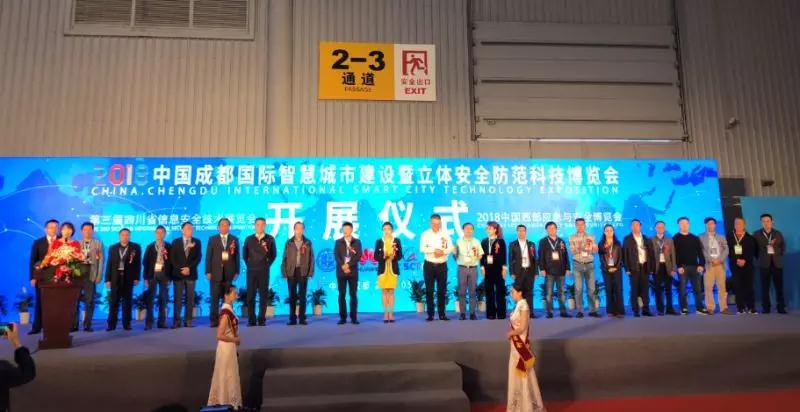 云電梯控制系統(tǒng)成都安博會(huì)