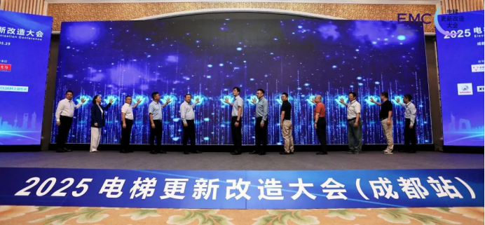 電梯更新改造大會（成都站）圓滿落幕，旺龍跨品牌智能群控方案破解行業難題，為電梯更新改造注入高質量創新動能！！