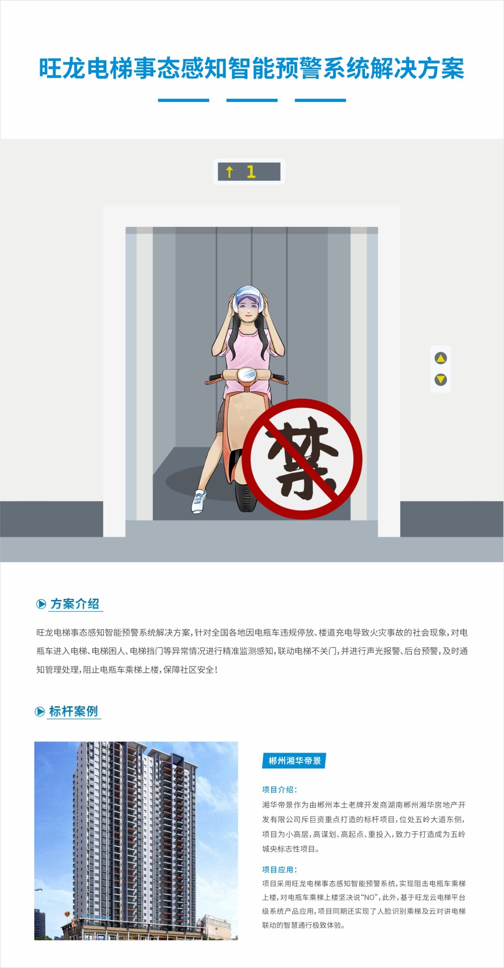 事態(tài)感知.jpg