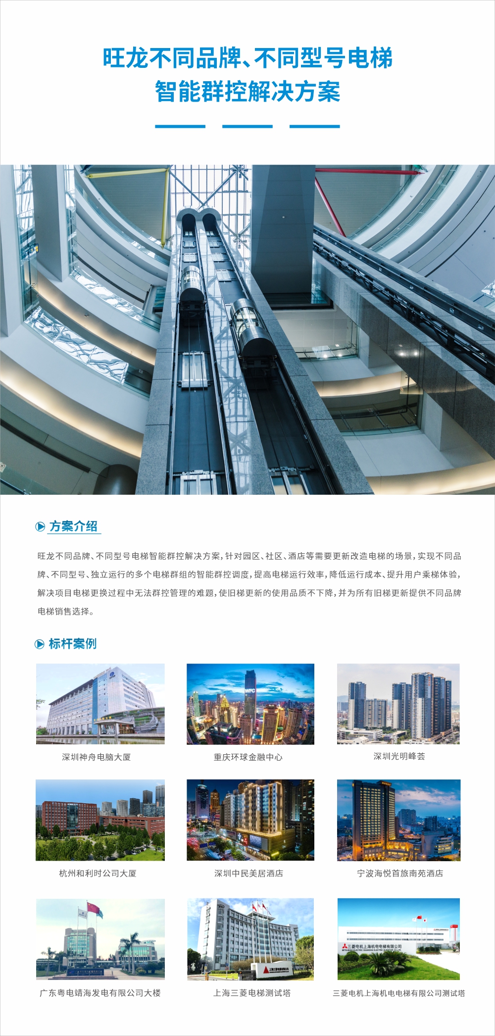 跨品牌.jpg