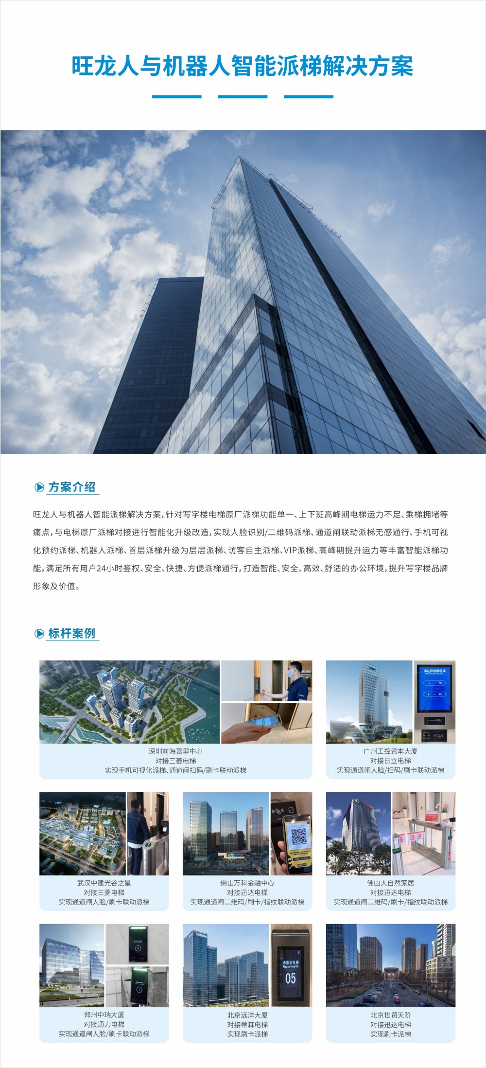 派梯.jpg